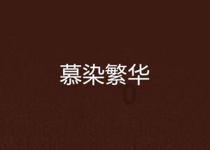 街头打手2