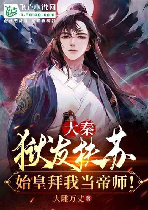 “第一夫人”收迪奥包，全程被偷拍